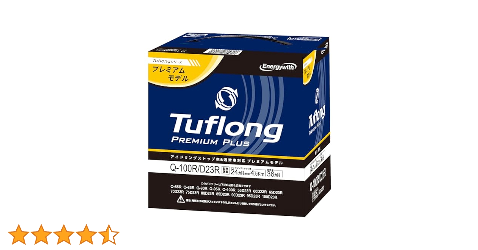 Amazon.co.jp: エナジーウィズ(Energywith) PREMIUM PLUS Q100R